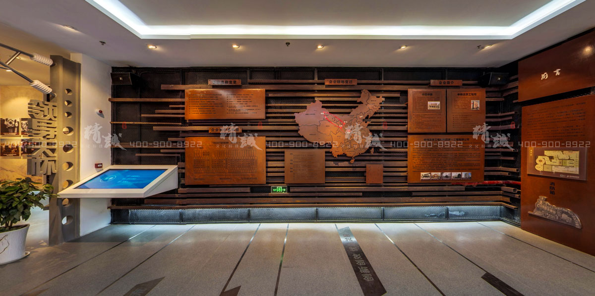 中鐵曆史文化展覽館