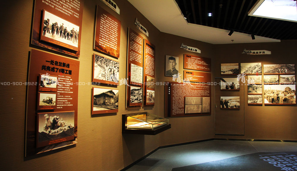 中鐵曆史文化展覽館