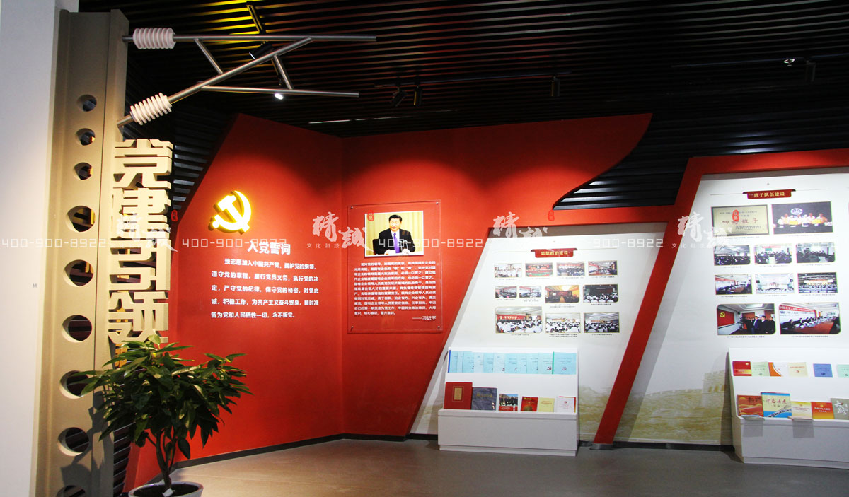 中鐵曆史文化展覽館