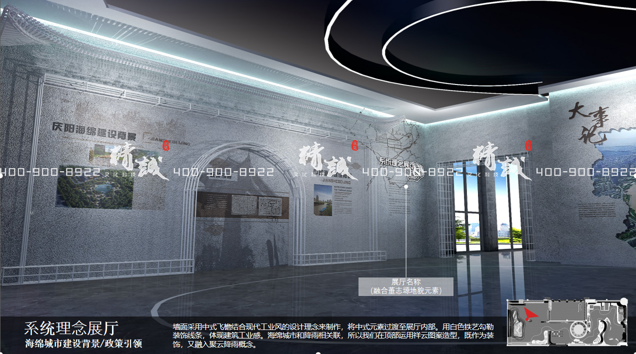慶陽海綿城市規劃館設計方案-數字體驗展廳
