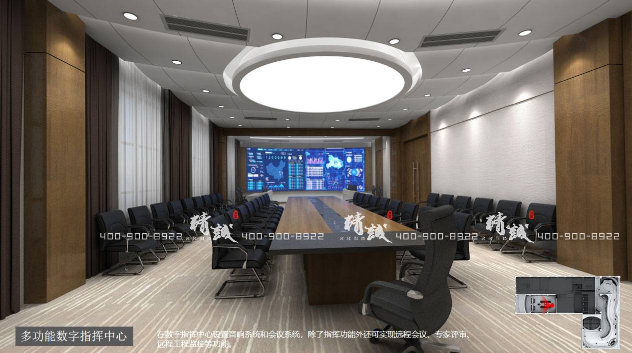 山西大地控股展廳設計策劃 山西大地控股展廳設計策劃