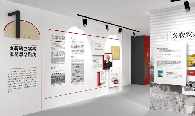 現代簡約風格展館展廳設計效果