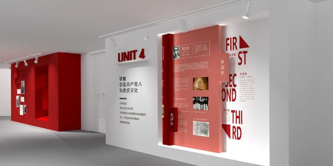 現代簡約風格展館展廳設計效果