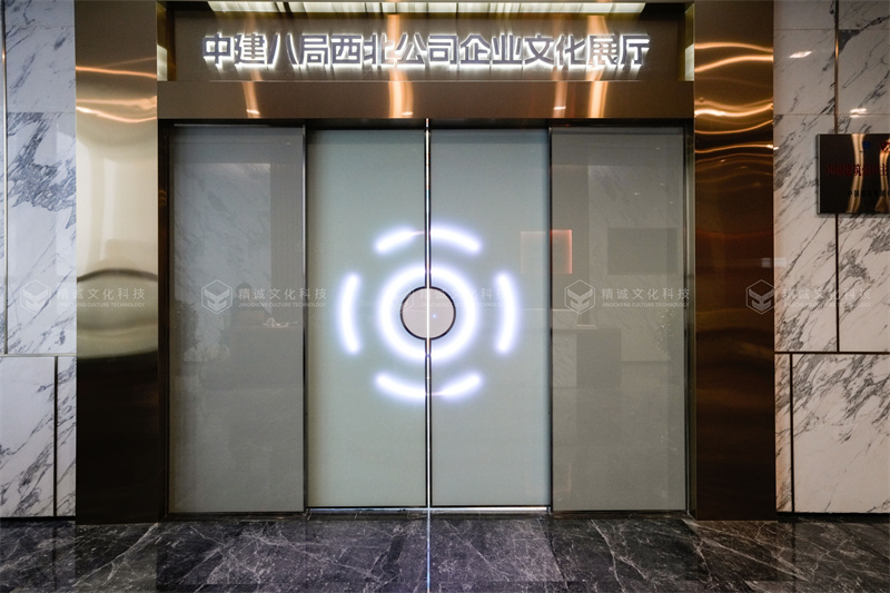 建築行業展廳設計-中建八局西北公司企業展廳落成